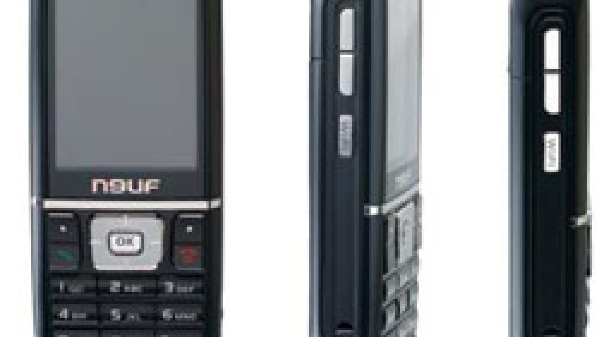 neuftelecom.jpg neuftelecom.jpg