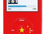 ipodchine.jpg