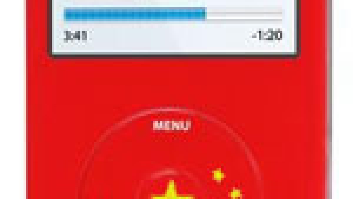 ipodchine.jpg ipodchine.jpg