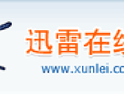 xunlei.gif