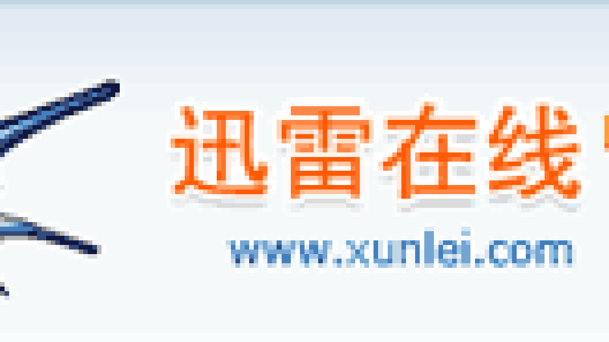 xunlei.gif xunlei.gif