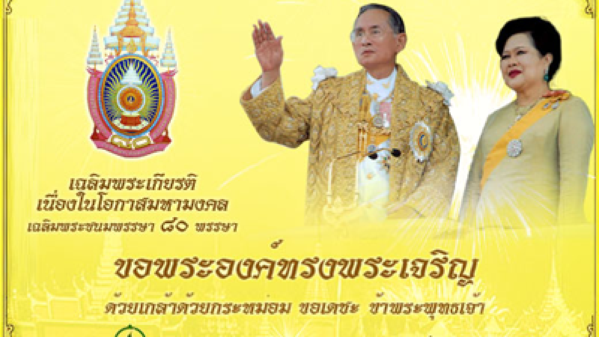 thailand.png thailand.png
