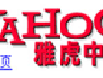 yahoochina.gif