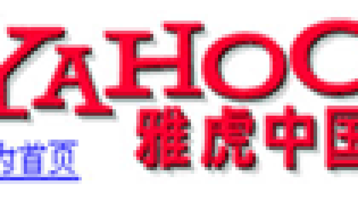 yahoochina.gif yahoochina.gif