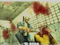 manhunt.jpg