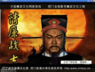 corruptionchine.png