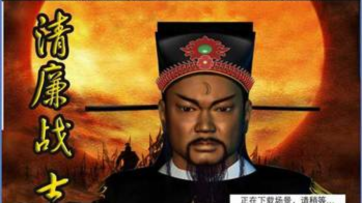 corruptionchine.png corruptionchine.png