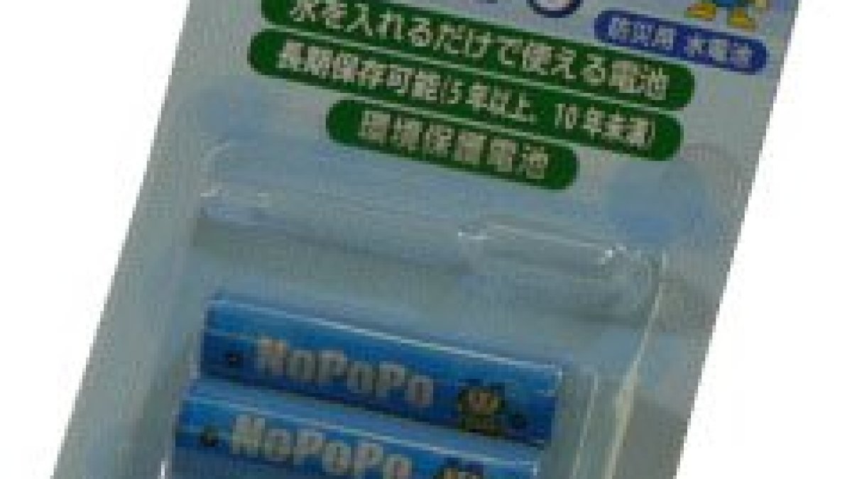 nopopo_battery.jpg nopopo_battery.jpg