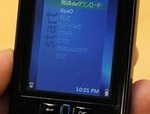 gigabeat-t802.jpg