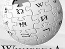 Wikipedia.jpg