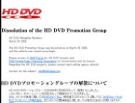 hddvdpromotional.jpg