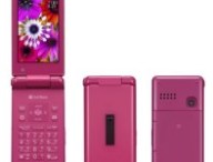 panasonic-tropical-823p.jpg