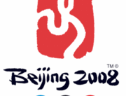 pekin-2008-logo.gif
