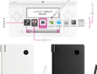 nintendodsi.jpg