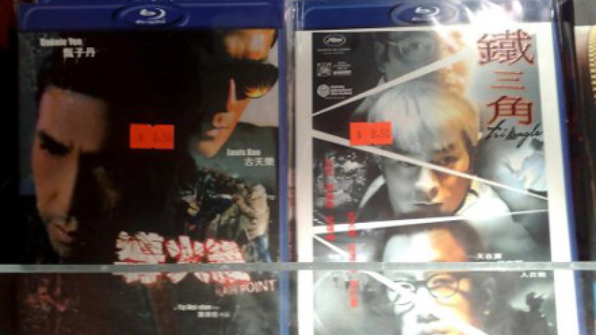 11-17-08-fake_blu-ray-discs.jpg 11-17-08-fake_blu-ray-discs.jpg