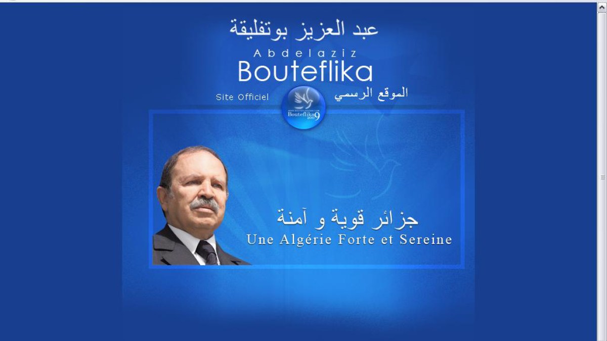 bouteflika-google-dz.jpg bouteflika-google-dz.jpg