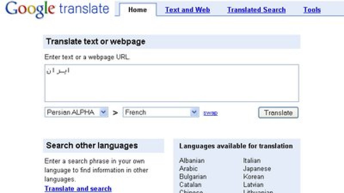 google-traduction-persan.jpg google-traduction-persan.jpg