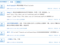peoplechina.png