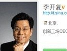kaifulee.jpg