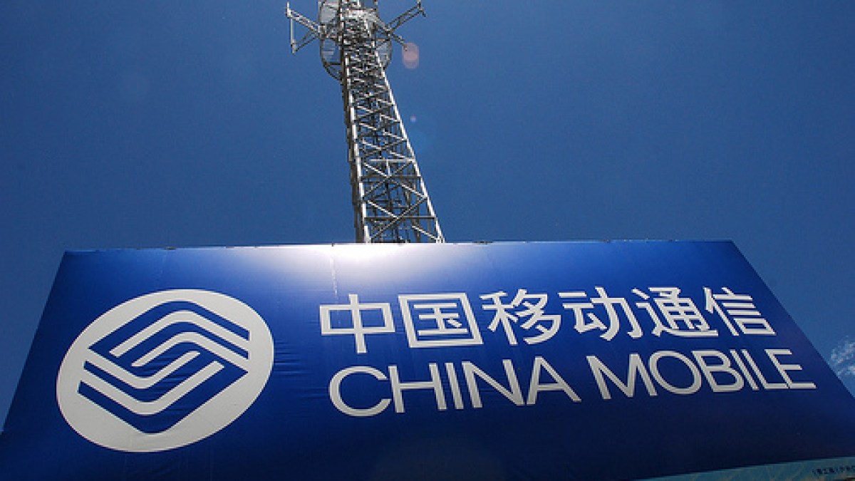 chinamobile.jpg chinamobile.jpg