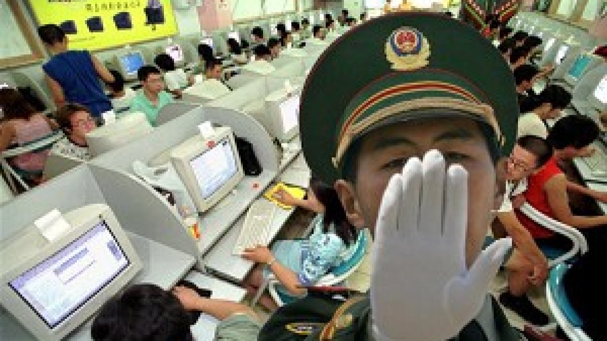 20061110inetcop.jpg 20061110inetcop.jpg