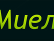 mielophone.png