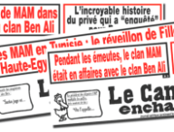 canard.png