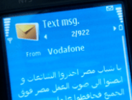 vodafone-egypt.png