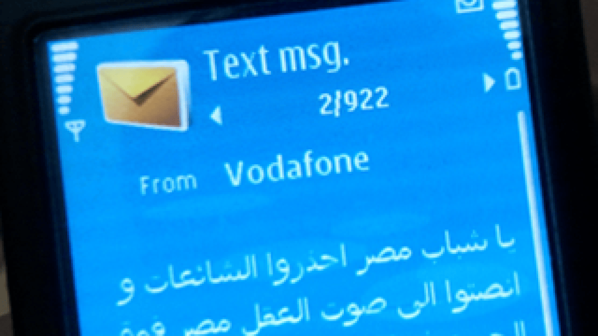 vodafone-egypt.png