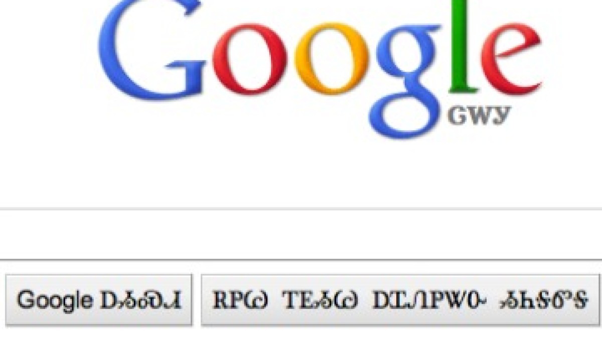 google-cherokee.jpg google-cherokee.jpg