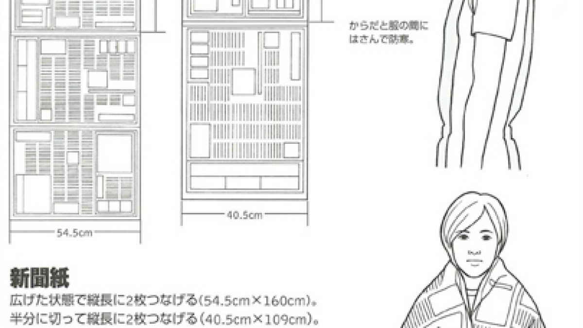 shinshi_masaka_shinbun01.jpg shinshi_masaka_shinbun01.jpg