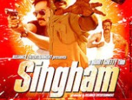 singhaminde.jpg