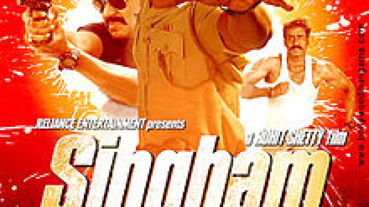 singhaminde.jpg singhaminde.jpg