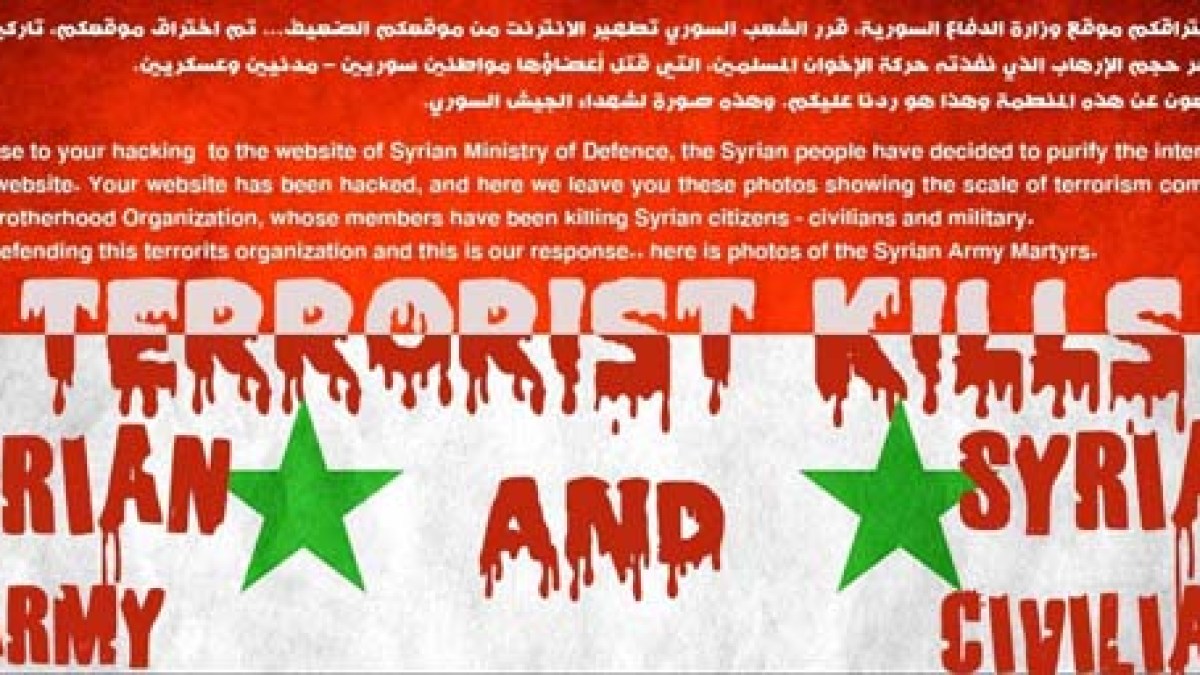 cyberarmysyria.jpg cyberarmysyria.jpg