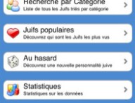 juifoupasjuif.jpg