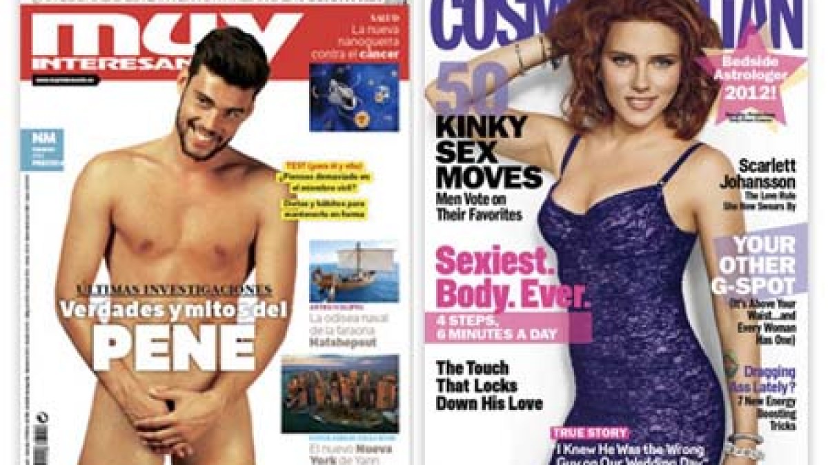 muyinterestantecosmopolitan.jpg muyinterestantecosmopolitan.jpg
