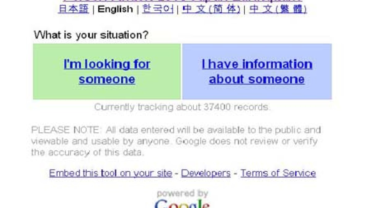 google-person-finder.jpg google-person-finder.jpg