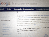 google-suppressions.png