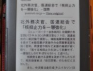 kindle-instapaper-285×300.jpg