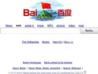 baidu-iles-senkaku.jpg