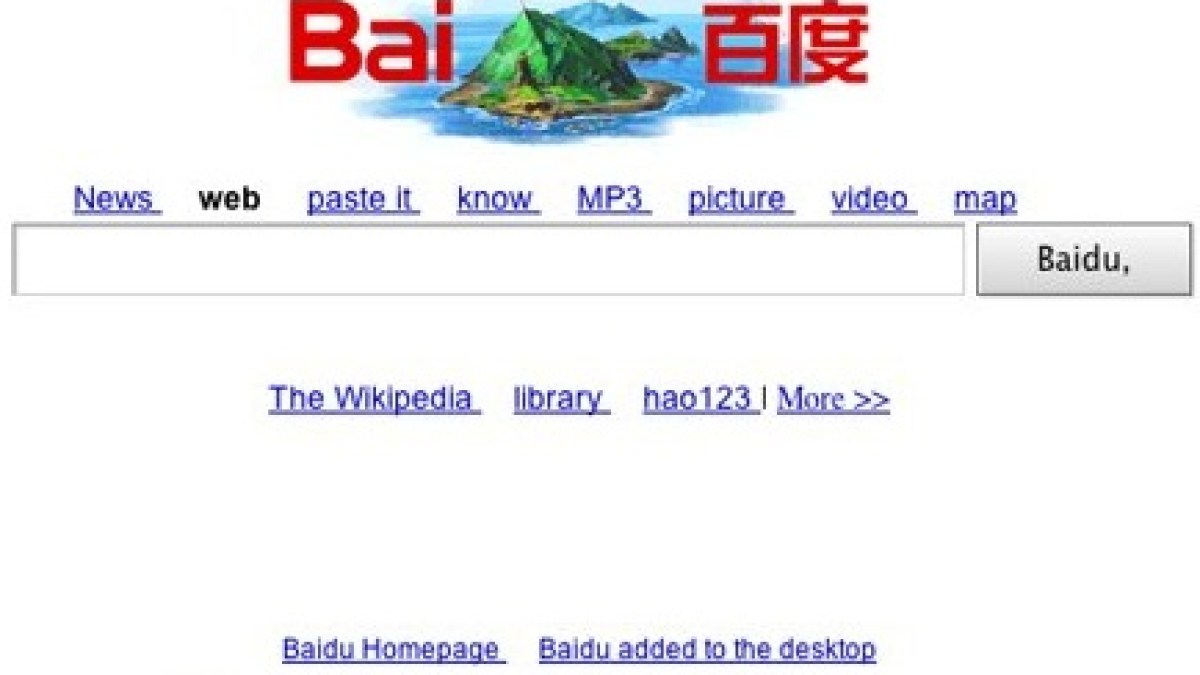 baidu-iles-senkaku.jpg baidu-iles-senkaku.jpg