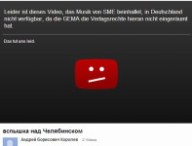 blocageallemagne.jpg