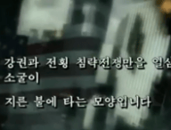 coreevideo.png