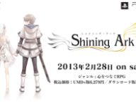 shiningark.png