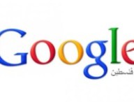googleps.jpg