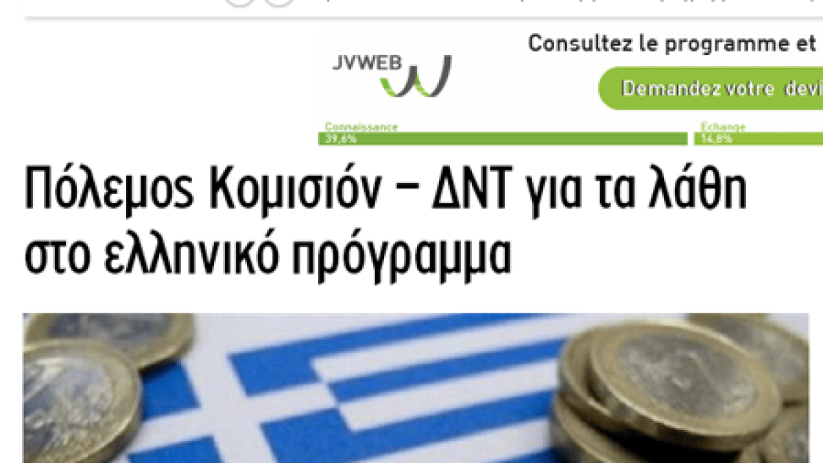ert-television.png ert-television.png