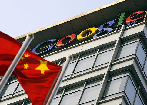 google_chine.jpg google_chine.jpg