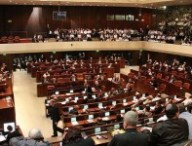 knesset-room.jpg