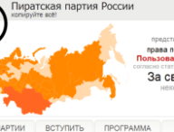 partipirate-russie.png