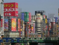 japonshinjuku.jpg